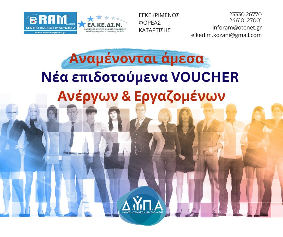 banner1RAM2025